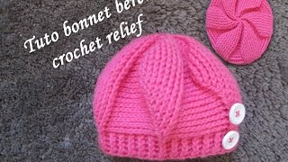 TUTO BONNET BERET CROCHET RELIEFcrochet hat relief GORRO RELIEVE CROCHET TEJIDO [upl. by Junius]