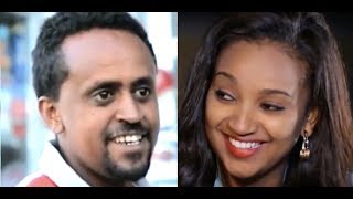 የኮሜዲያን መስፍን ኃይለየሱስ ጠጆ ፊልም  Ethiopian film 2018 [upl. by Merdith]