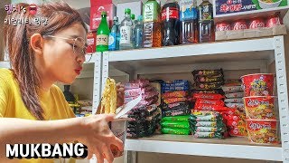 리얼먹방 햄지25시★편의점 아니고편의집 먹방ㅣKorea Convenience Store FoodㅣREAL SOUNDㅣASMR MUKBANGㅣ [upl. by Suiravat150]