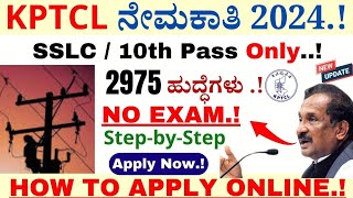 How To Apply KPTCL Recruitment Online 2024 In Kannada  KPTCL Recruitment 2024 [upl. by Hanaj438]