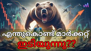 Why Stock Markets Fell Today Malayalam [upl. by Haletky]