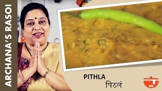 Best Pithla By Archana  Maharashtrian Pithla Recipe [upl. by Lu]