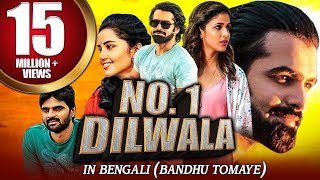 Bandhu Tomaye No 1 Dilwala Bengali Dubbed Full Movie  Ram Pothineni [upl. by Klusek]