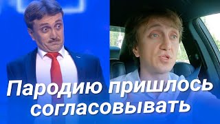 ДОРОХОВ о пародии на ПЕСКОВА [upl. by Dania]