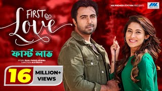 Bangla Natok Romantic Dramas [upl. by Den]