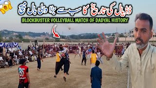 Blockbuster Volleyball Match Of Dadyal History  Pindi Ala VS Kashmir Ala  All Record Break [upl. by Relyhcs]