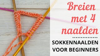 Breien Met 4 Naalden  Sokkennaalden Voor Beginners [upl. by Lamonica]