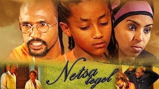 Ethiopian Movie  ነጻ ትግል  የአለምሰገድ እና ሸዊት ሙሉ ፊልም [upl. by Adierf]