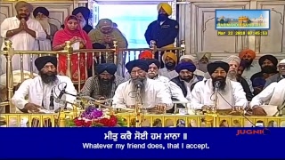 🔵 Live Kirtan From Sri Darbar Sahib Golden Temple Amritsar [upl. by Gelman]