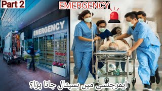 Visited🚑Islamabad Hospital🏥 in Emergency🚨Travelling🚙From Kashmir to Islamabad🏢Part 2 [upl. by Ettennad]