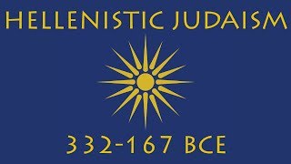 Hellenistic Judaism 332167 BCE [upl. by Subir]