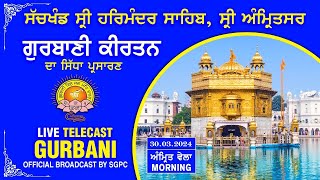 Official SGPC LIVE  Gurbani Kirtan  Sachkhand Sri Harmandir Sahib Sri Amritsar  30032024 [upl. by Yle]